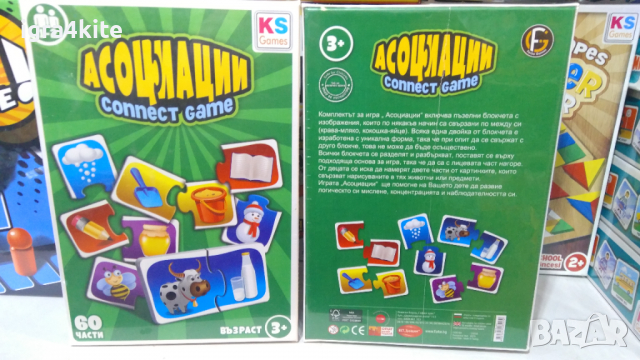 Игра на Асоциации логическа обучаваща пъзел игра, снимка 1