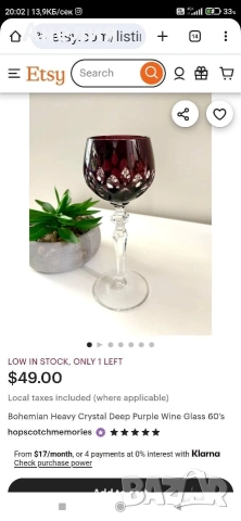 Кристални чаши за вино и ракия, снимка 7 - Чаши - 52937291