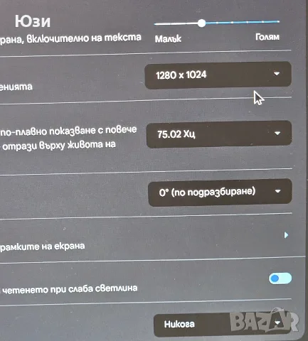 Компютър с монитор + мишка и клавиатура +  WiFi, снимка 5 - За дома - 56001818