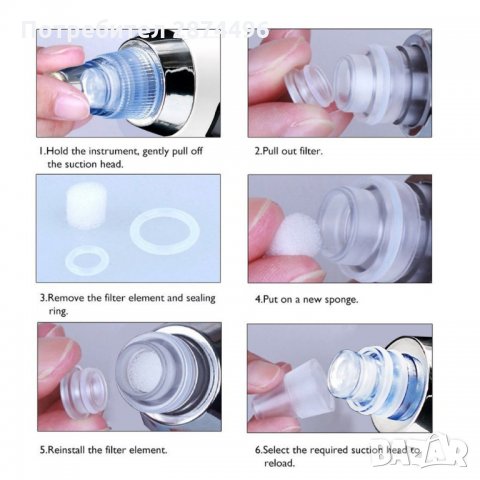 1969 Уред за почистване на лице с 4 приставки, 5 скорости, снимка 7 - Други - 35786073