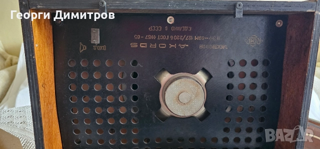 Ретро грамофнон Akord S, снимка 2 - Антикварни и старинни предмети - 52291147