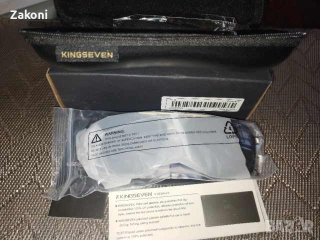 Слънчеви очила "KINGSEVEN" , снимка 5 - Слънчеви и диоптрични очила - 50694094