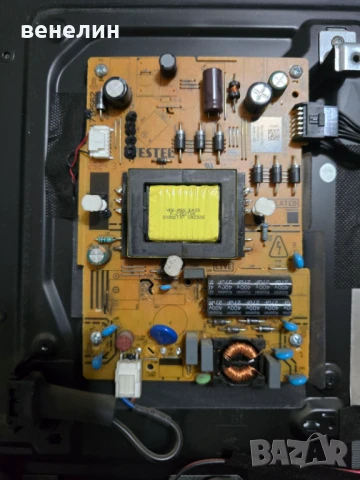 Power board 17IPS62 от CROWN 32NV57FSW