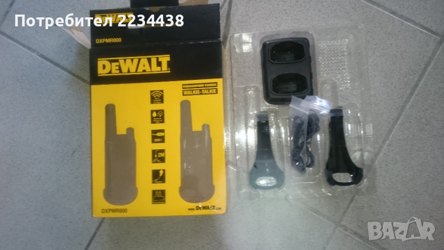 Разни на Девалт