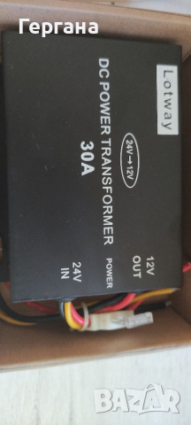 Преобразувател 24V на 12V 30A, снимка 2 - Аксесоари и консумативи - 36366322