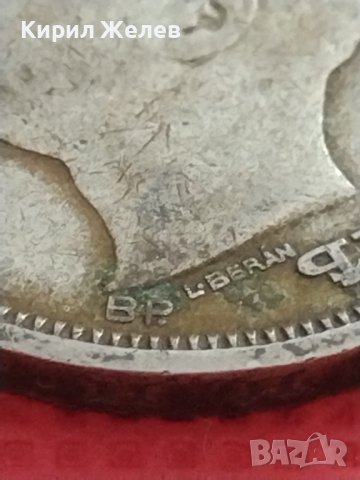 Сребърна монета 50 лева 1930г. ЦАРСТВО БЪЛГАРИЯ БОРИС ТРЕТИ за КОЛЕКЦИЯ 13791, снимка 11 - Нумизматика и бонистика - 41474346