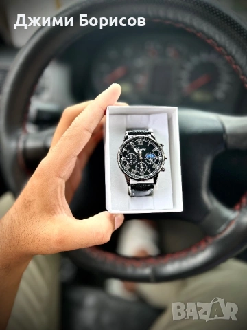 Мъжки часовници цена 20€