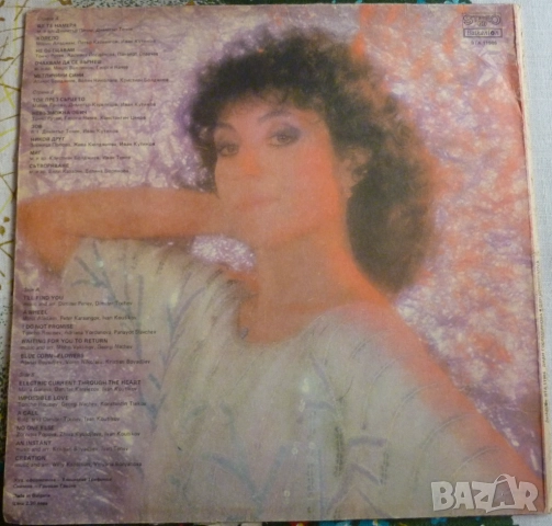 Грамофонни плочи Балкантон 4 цени в обявата, снимка 8 - Грамофонни плочи - 41491953