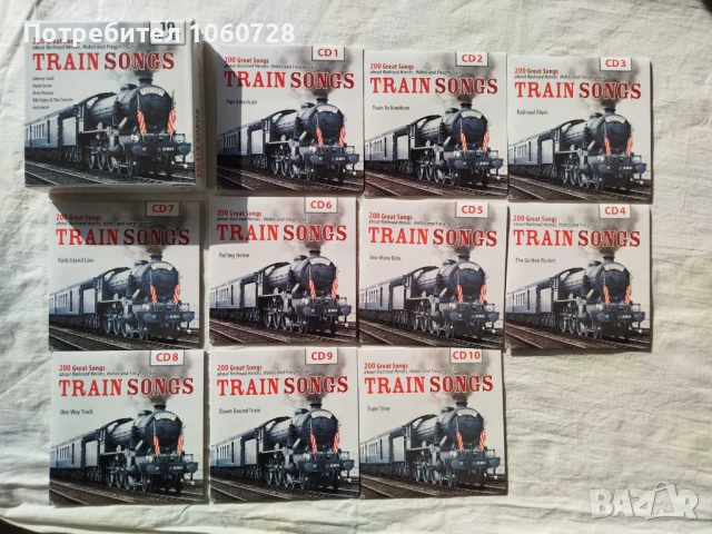 Аудио дискове - по 4 евро за брой