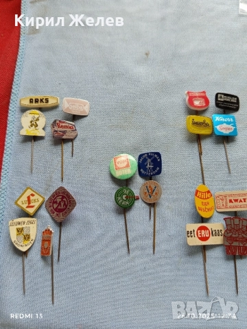 Лот рекламни значки 20 броя стари редки за КОЛЕКЦИЯ ДЕКОРАЦИЯ 50444, снимка 12 - Колекции - 52184433