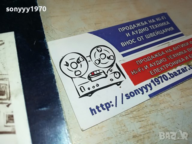 РАЗХОДКА ПО ЕЗЕРОТО-КНИГА 0503231217, снимка 5 - Други - 39890437