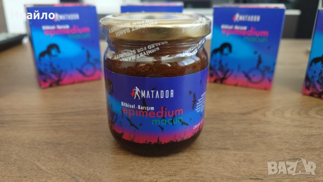 Epimedium Macum Matador 250гр., снимка 6 - Хранителни добавки - 42213658