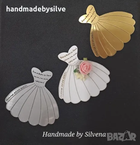 подаръчета/магнитчета за гости бал 