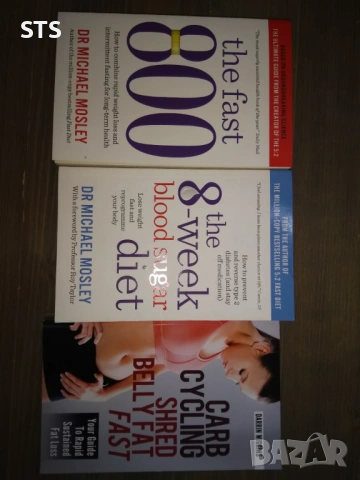 Три книги за отслабване на английски език 