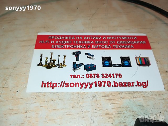 2бр аудиокабели-34см жак/чинч 2808211854, снимка 6 - Други - 33942994