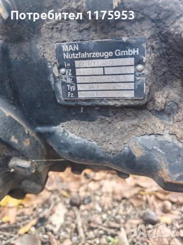 Мостове за триосен камион Ман, снимка 4 - Части - 52412085