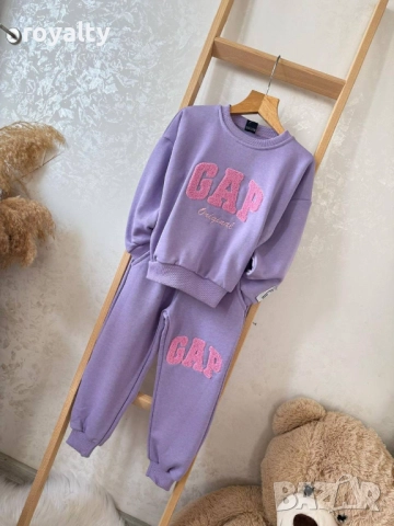 Лилав Детски Комплект 