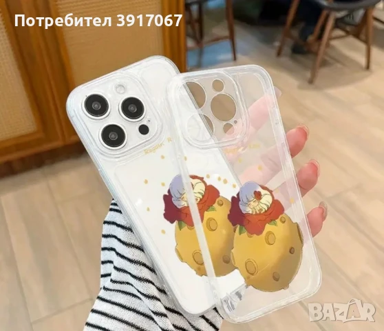 Гумен кейс за Xiaomi Mi 10 T lite