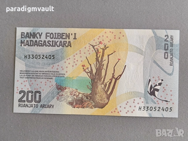 Банкнота - Мадагаскар - 200 ариари UNC | 2017г., снимка 2 - Нумизматика и бонистика - 53655361
