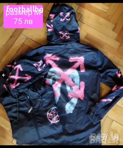 Модерните якета ветровки ❤ OFF WHITE размери М и L, снимка 3 - Якета - 31937013