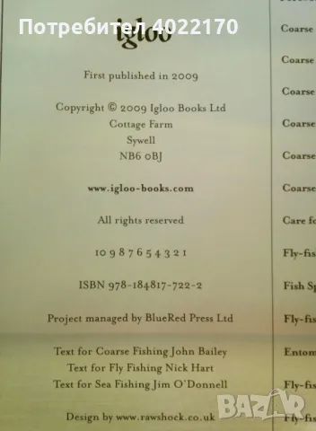 3 английски енциклопедии за риболов, снимка 2 - Такъми - 48702309
