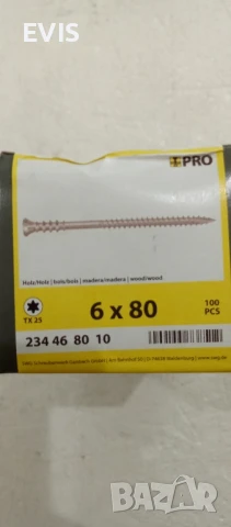 Регулиращи , регулируеми,дистанционни винтове за дърво 6x80мм, 100 бр., снимка 2 - Железария - 51420040