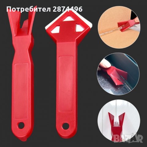 3238 Комплект инструменти за отстраняване и нанасяне на силикон, снимка 5 - Други инструменти - 35832234