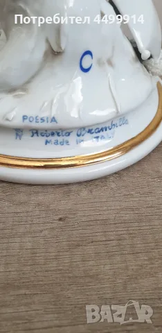 Порцеланова фигура от Роберто Брамбила, снимка 8 - Антикварни и старинни предмети - 56104101