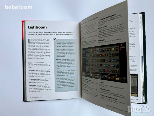 The Digital Photography Handbook, Doug Harman, 6th Edition Книга Направление - Цифрова фотография, снимка 3 - Енциклопедии, справочници - 41517611