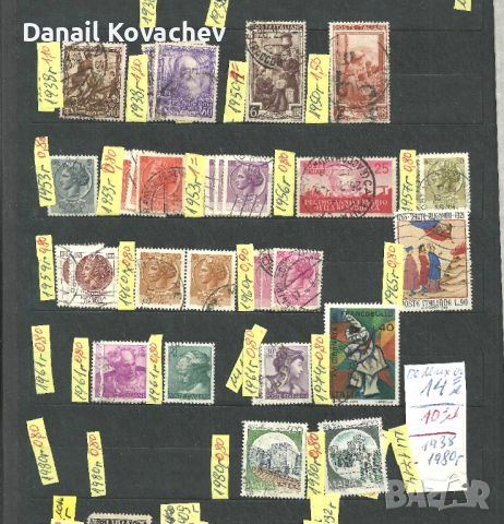 ИТАЛИЯ-пощ . марки -късове ,не пълни серии , има редки - м/у 1926 74 год ., снимка 2 - Филателия - 53201030