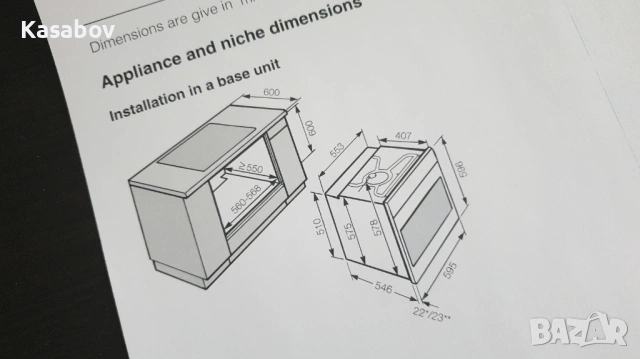 XL - 76L - Miele Фурна с Грил за вграждане, снимка 11 - Печки, фурни - 53449748