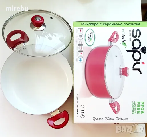 Тенджера с керамично покритие SAPIR, модел SP-1318-H26C, 26 см, 4.65 литра, Червена