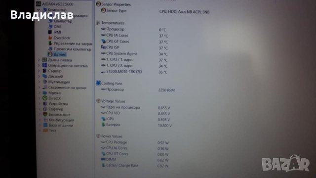ASUS 15 X540 работещи на части, снимка 10 - Части за лаптопи - 40393672
