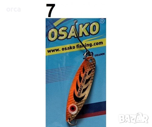 Блесни за пъстърва - клатушки SYCLOPS TROUT, снимка 8 - Такъми - 39631957