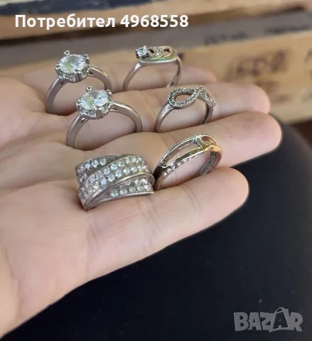 Комплект от 6 пръстена