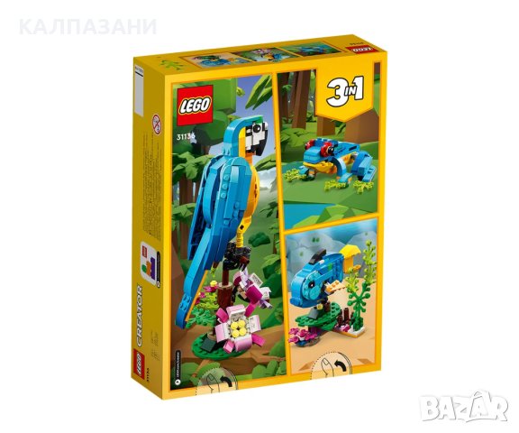 LEGO® Creator 31136 - Екзотичен папагал, снимка 2 - Конструктори - 42551515