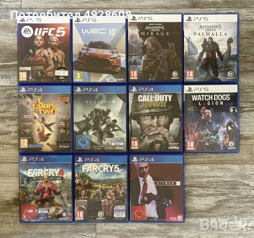 игри за ps4,ps5