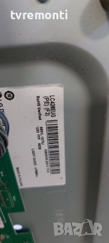 LED подсветка за дисплей LC420EUG-PEF2 за телевизор LG модел 42LM671S-ZB
