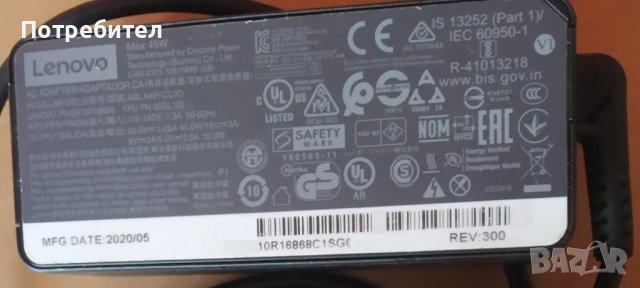 Оригинално USB-C захранване /зарядно, адаптер/ за Lenovo 45W