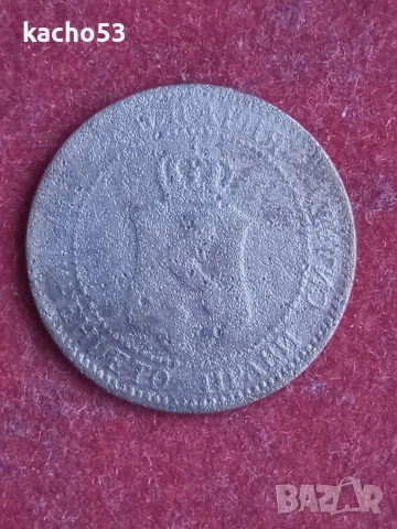 2 стотинки 1901 г., снимка 2 - Нумизматика и бонистика - 53008450