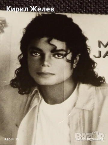 Стара рядка снимка картичка на ПОП ИКОНАТА Michael Jackson с автограф за КОЛЕКЦИЯ 51221, снимка 2 - Колекции - 52132332