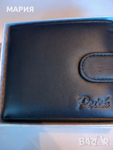 Мъжко портмоне-001