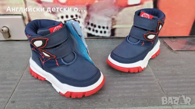 Английски детски апрески-MATALAN, снимка 8 - Детски боти и ботуши - 47749891