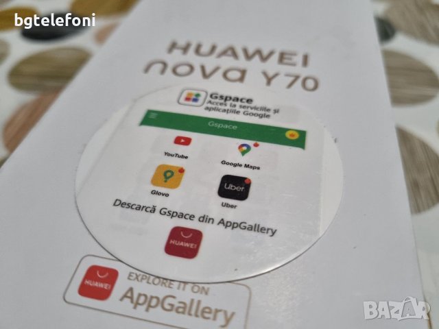 Huawei Nova Y70 чисто нови,2 години гаранция , снимка 2 - Huawei - 38761126