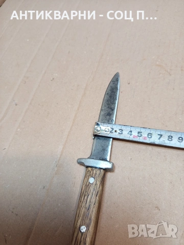 Соц Стар Ръчно Кован Нож. НОМЕР 1658., снимка 13 - Антикварни и старинни предмети - 53759829