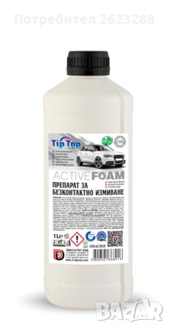 Препарат за безконтактно измиване - ACTIVE FOAM WHITE 1L 1:50