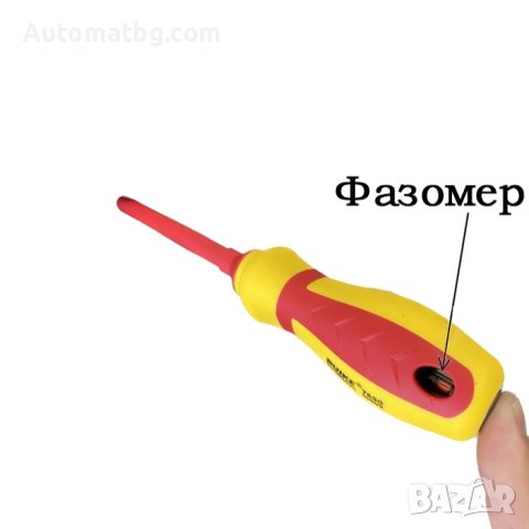 Комплект отвертки Automat, С вграден фазомер, 7бр, Червен, снимка 4 - Аксесоари и консумативи - 41845434