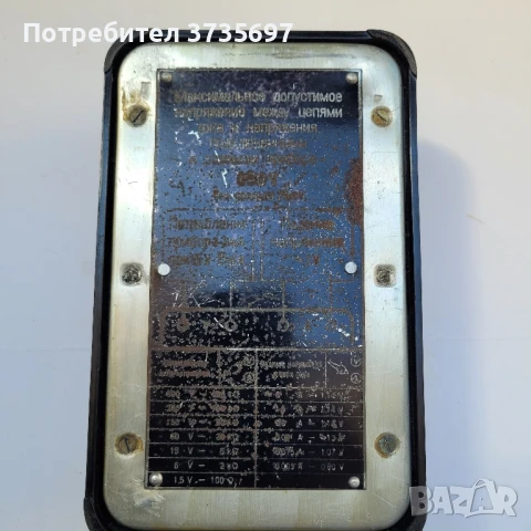 Ретро измервателен уред., снимка 3 - Друга електроника - 51319099