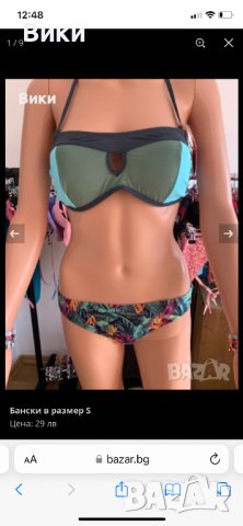 Бански 18 модела в размер S, снимка 14 - Бански костюми - 40914908