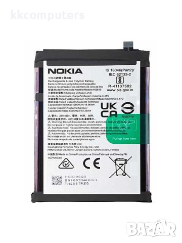 БАТЕРИЯ ЗА NOKIA G22 (TA-1528)